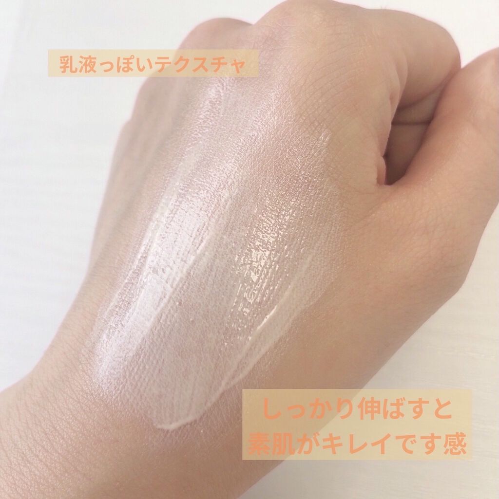 スキンケアUV下地/なめらか本舗/化粧下地を使ったクチコミ（3枚目）