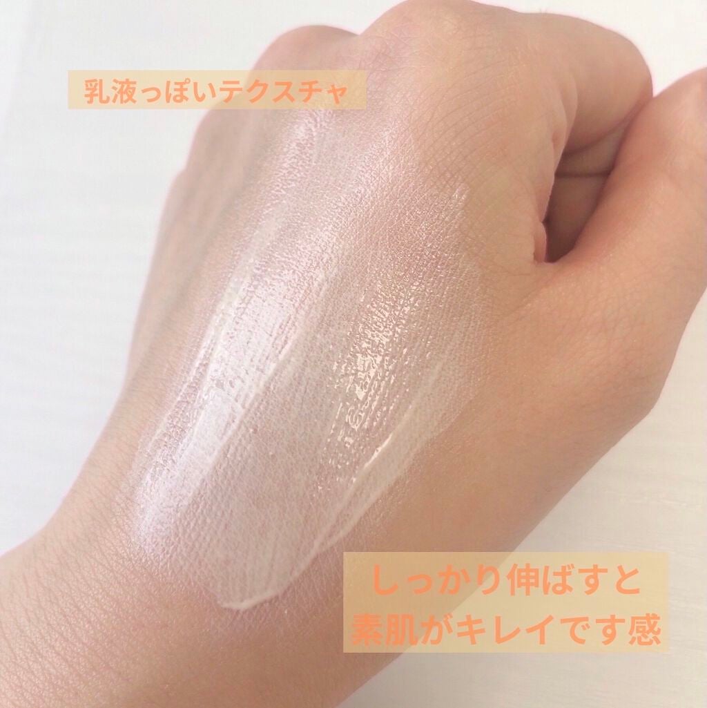 スキンケアUV下地/なめらか本舗/化粧下地を使ったクチコミ(3枚目)