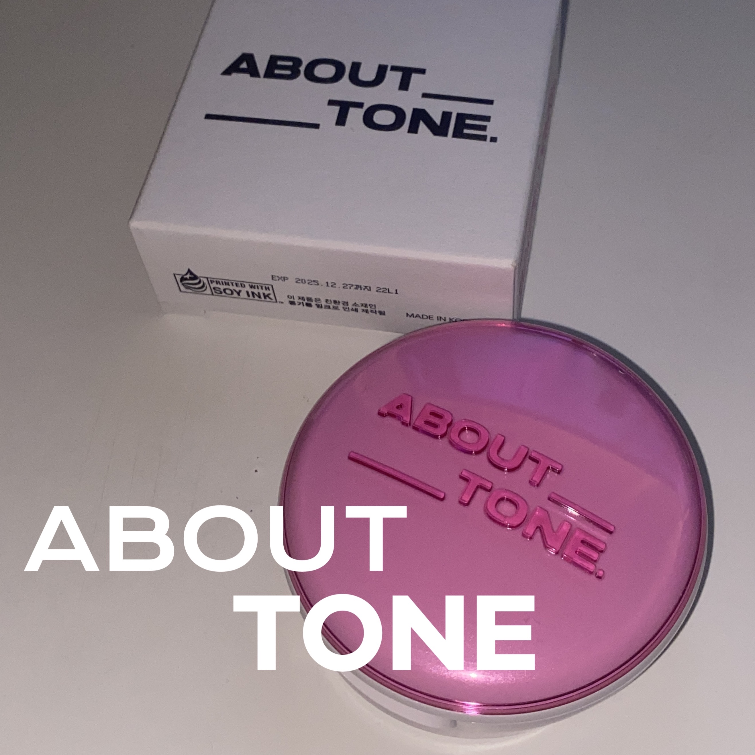 グローパウダーパクト/ABOUT TONE/プレストパウダーを使ったクチコミ（1枚目）