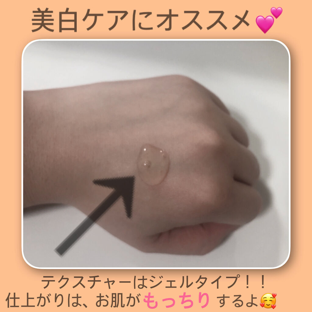 ビタペアC 集中美容液スペシャルセット/ネイチャーリパブリック/美容液を使ったクチコミ（2枚目）