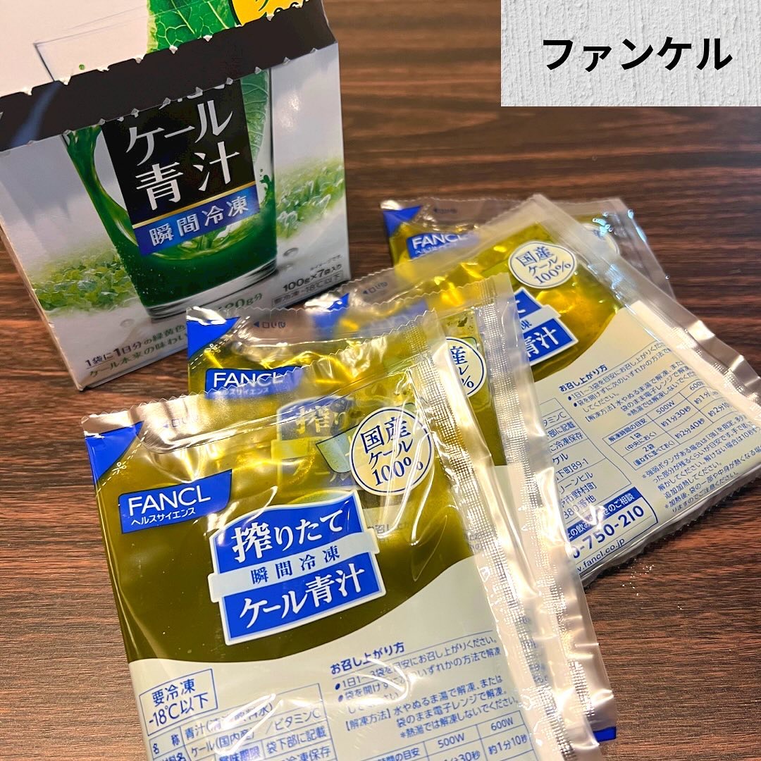 搾りたてケール青汁/ファンケル/青汁を使ったクチコミ（1枚目）