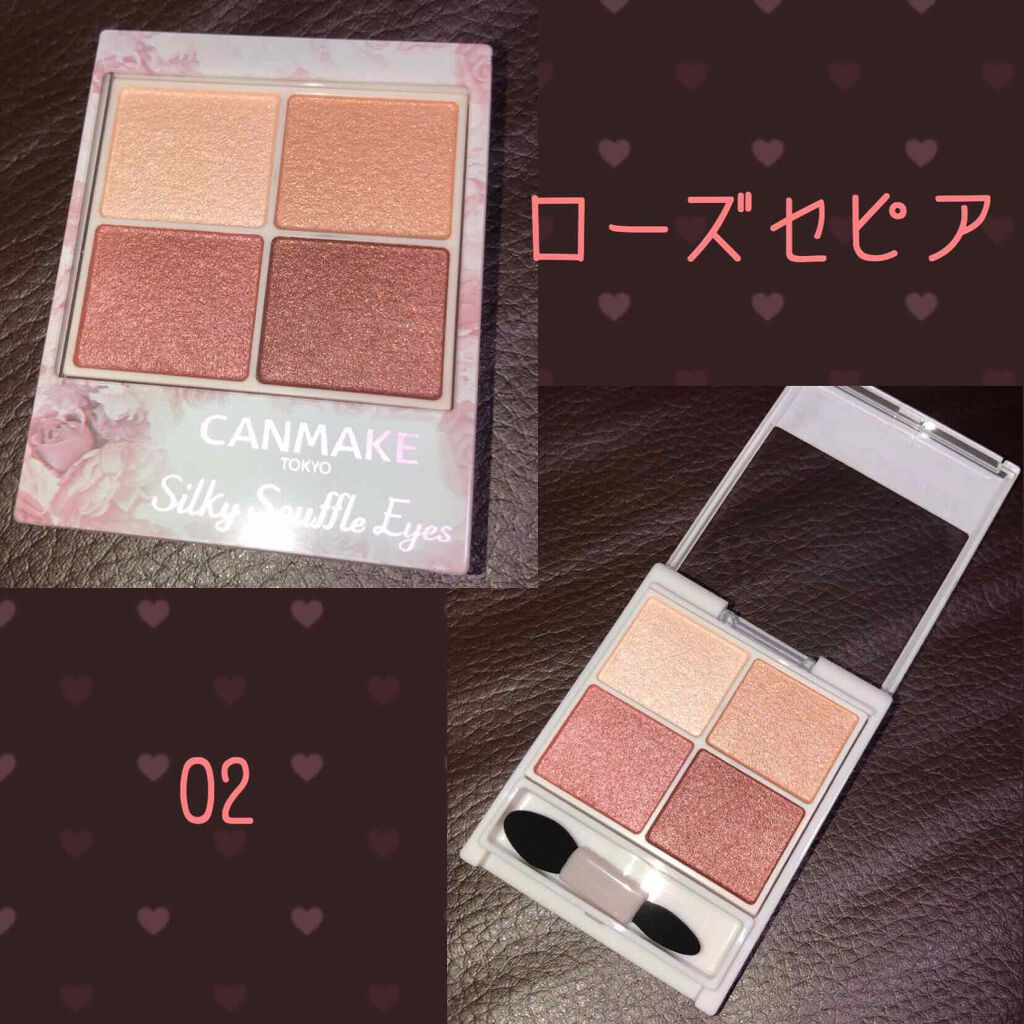 シルキースフレアイズ/キャンメイク/アイシャドウパレットを使ったクチコミ(2枚目)