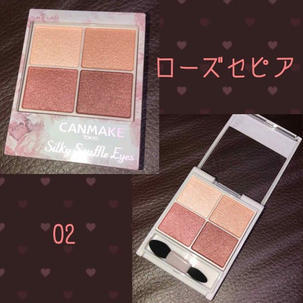 シルキースフレアイズ/キャンメイク/アイシャドウパレットを使ったクチコミ(2枚目)