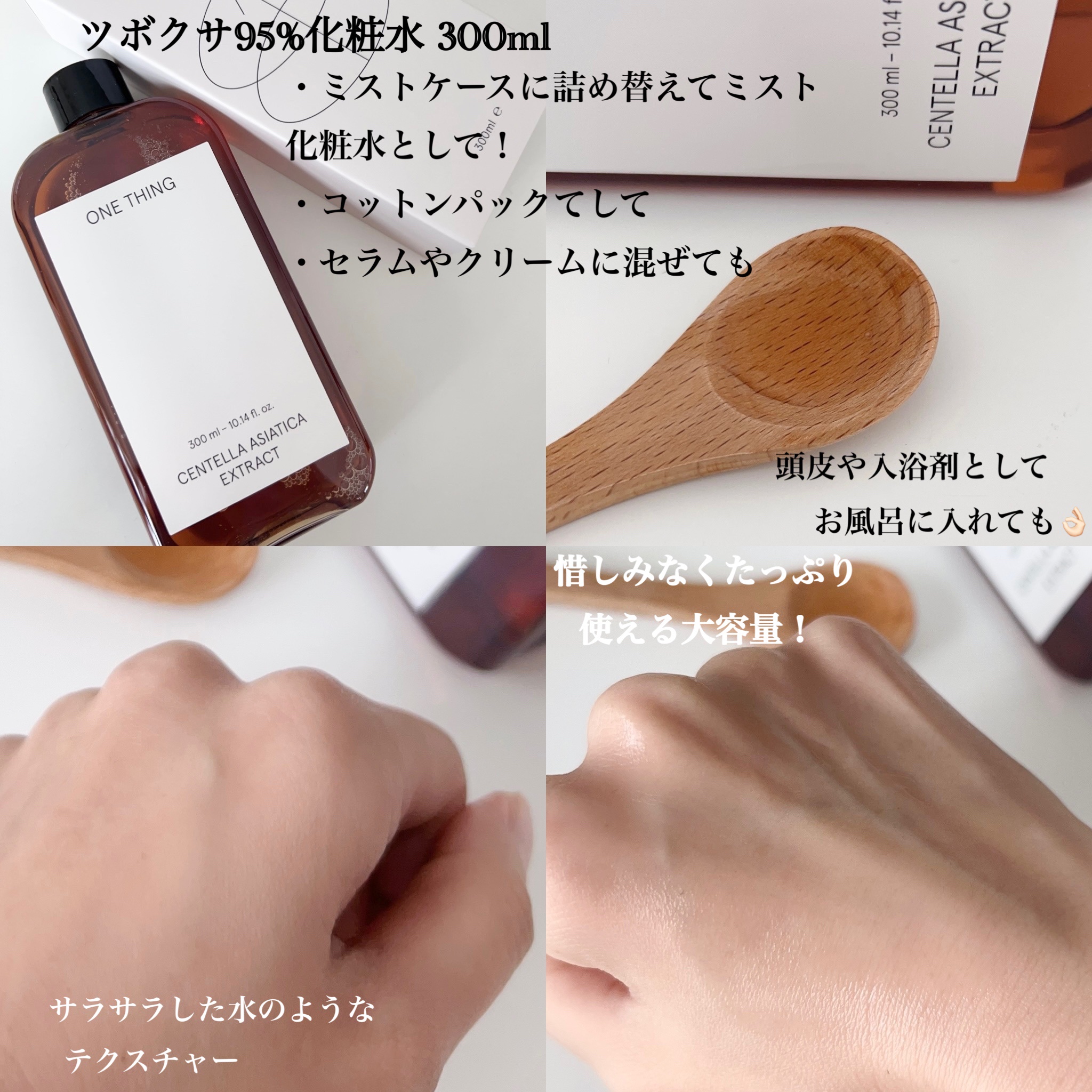 CICAスージングマスク/ONE THING/シートマスク・パックを使ったクチコミ（3枚目）