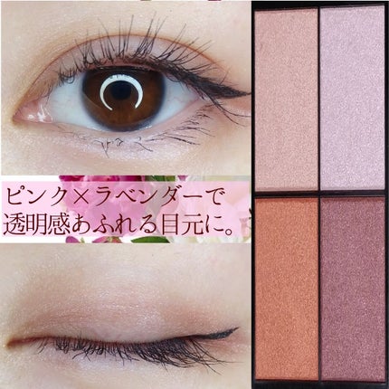 リアルクローズシャドウ CS07 フラワーバレッタ/excel/アイシャドウパレットを使ったクチコミ(3枚目)