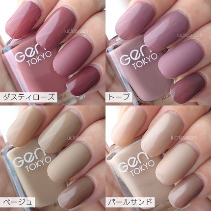 gene TOKYO ネイル/DAISO/マニキュアを使ったクチコミ(2枚目)