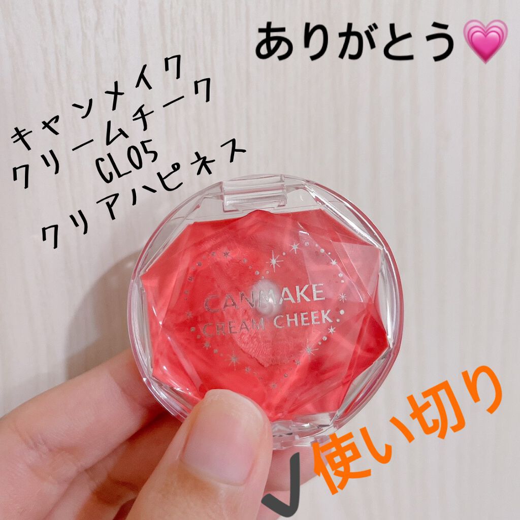 キャンメイク クリームチーク（クリアタイプ）のクチコミ「【キャンメイク クリームチーク】
内容量:2.3g     値段:¥580+税

✩CL05 .....」（3枚目）