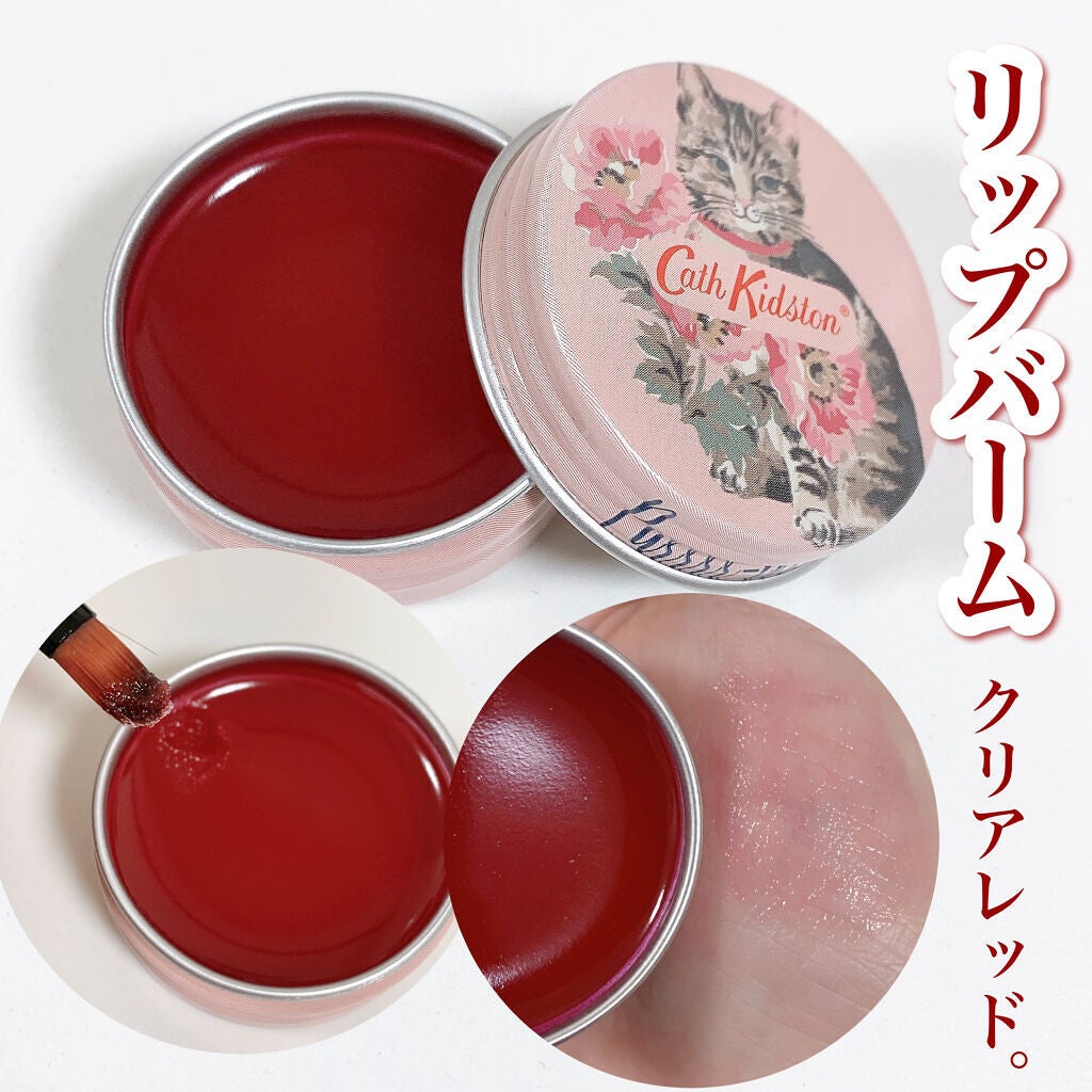 キャスキッドソンリップバーム/キャス・キッドソン/リップグロスを使ったクチコミ(6枚目)