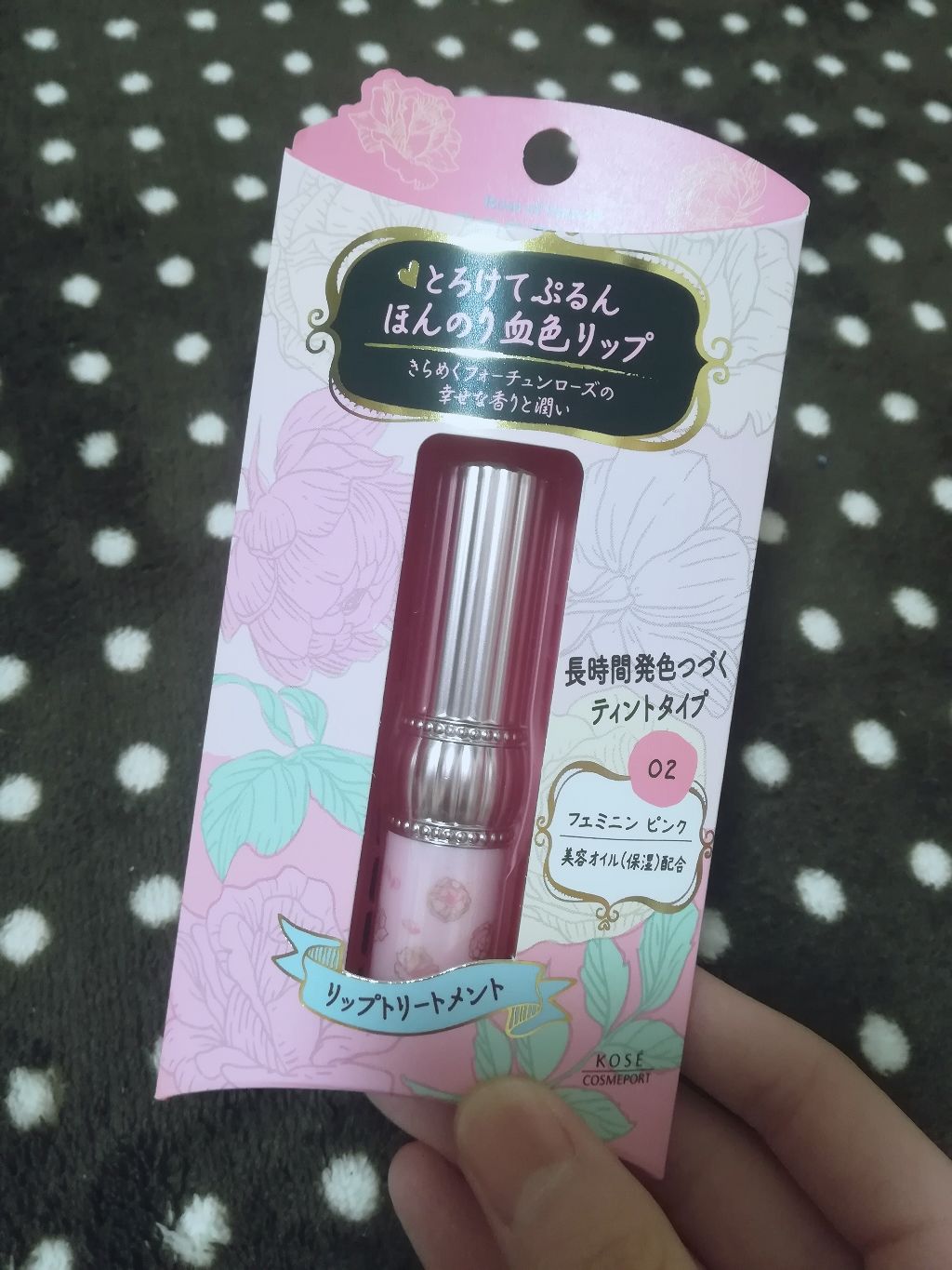 RH リップカラートリートメント/フォーチュン/リップケアを使ったクチコミ（1枚目）