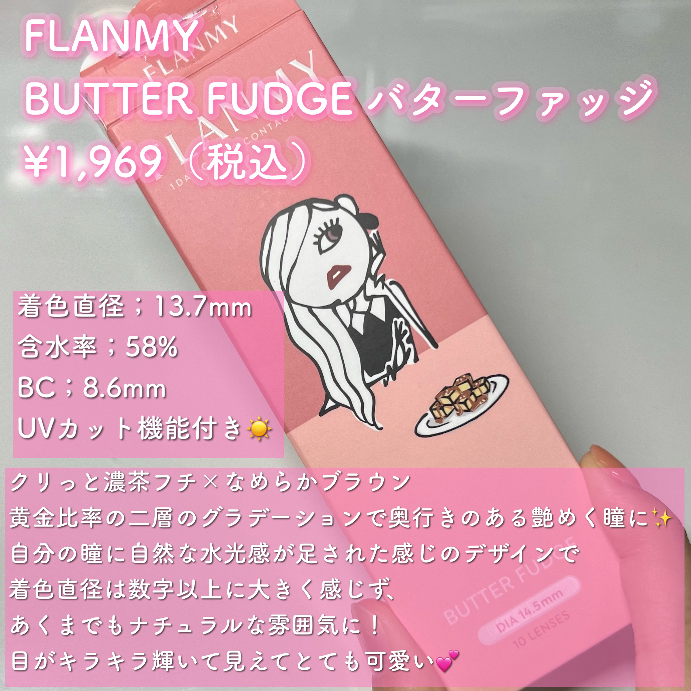 FLANMY 1day/FLANMY/ワンデー（１DAY）カラコンを使ったクチコミ（2枚目）