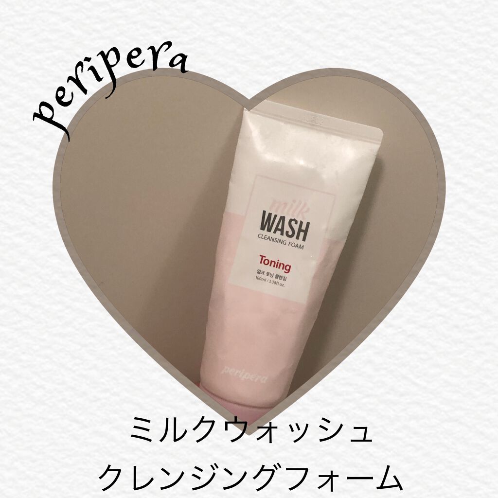 ミルクウォッシュクレンジングフォーム/PERIPERA/洗顔フォームを使ったクチコミ（1枚目）