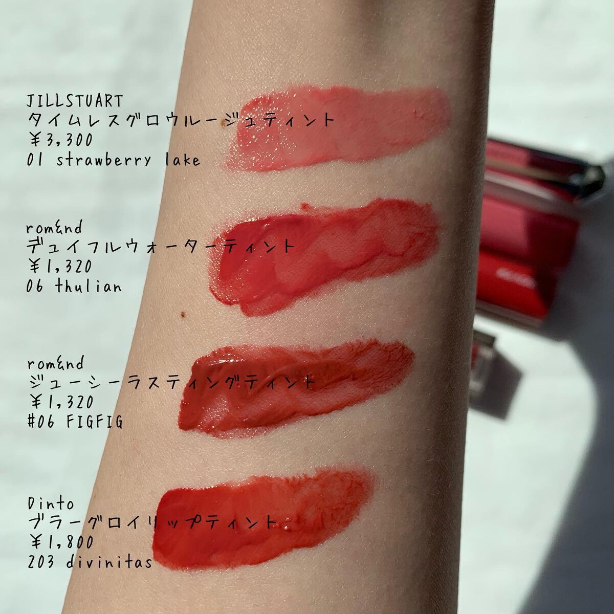 ジルスチュアート タイムレスグロウ ルージュティント/JILL STUART/リップティントを使ったクチコミ（2枚目）