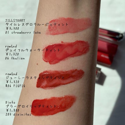 ジューシーラスティングティント/rom&nd/リップティントを使ったクチコミ(2枚目)