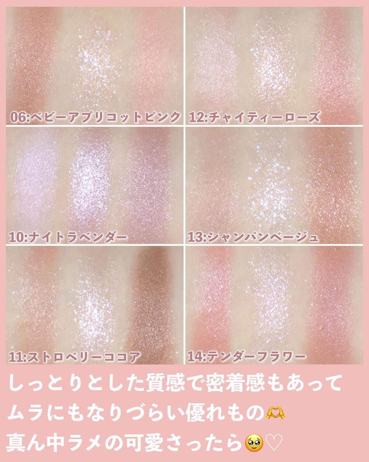 akane on LIPS 「【保存版】CANMAKEジューシーピュアアイズ全色レビュー❤️..」(5枚目)