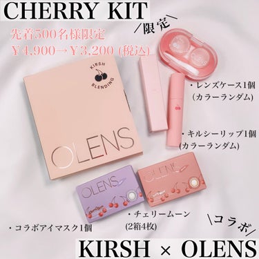 Cherry moon 1Month/OLENS/カラーコンタクトレンズを使ったクチコミ（6枚目）