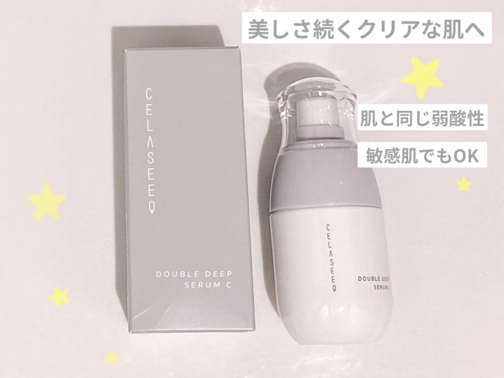 ダブルディープセラムC（美容液）/CELASEEQ/美容液を使ったクチコミ（1枚目）