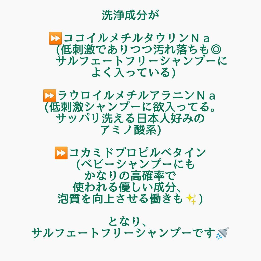 エイジングケアシャンプー/コンディショナー/無印良品/市販シャンプーを使ったクチコミ(3枚目)