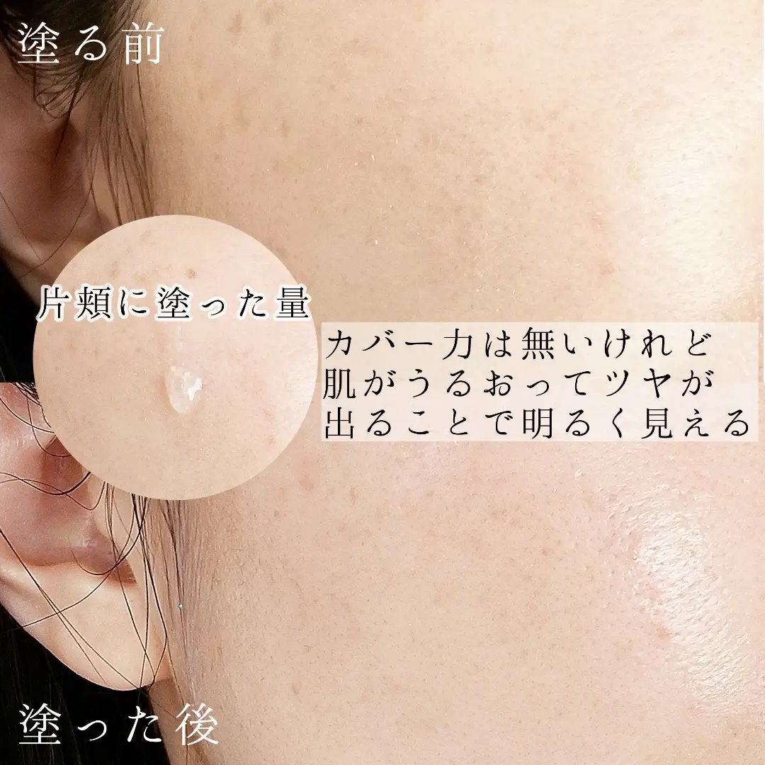 プライミングエッセンス;ラディアンスレイヤー/Huxley/化粧下地を使ったクチコミ(4枚目)