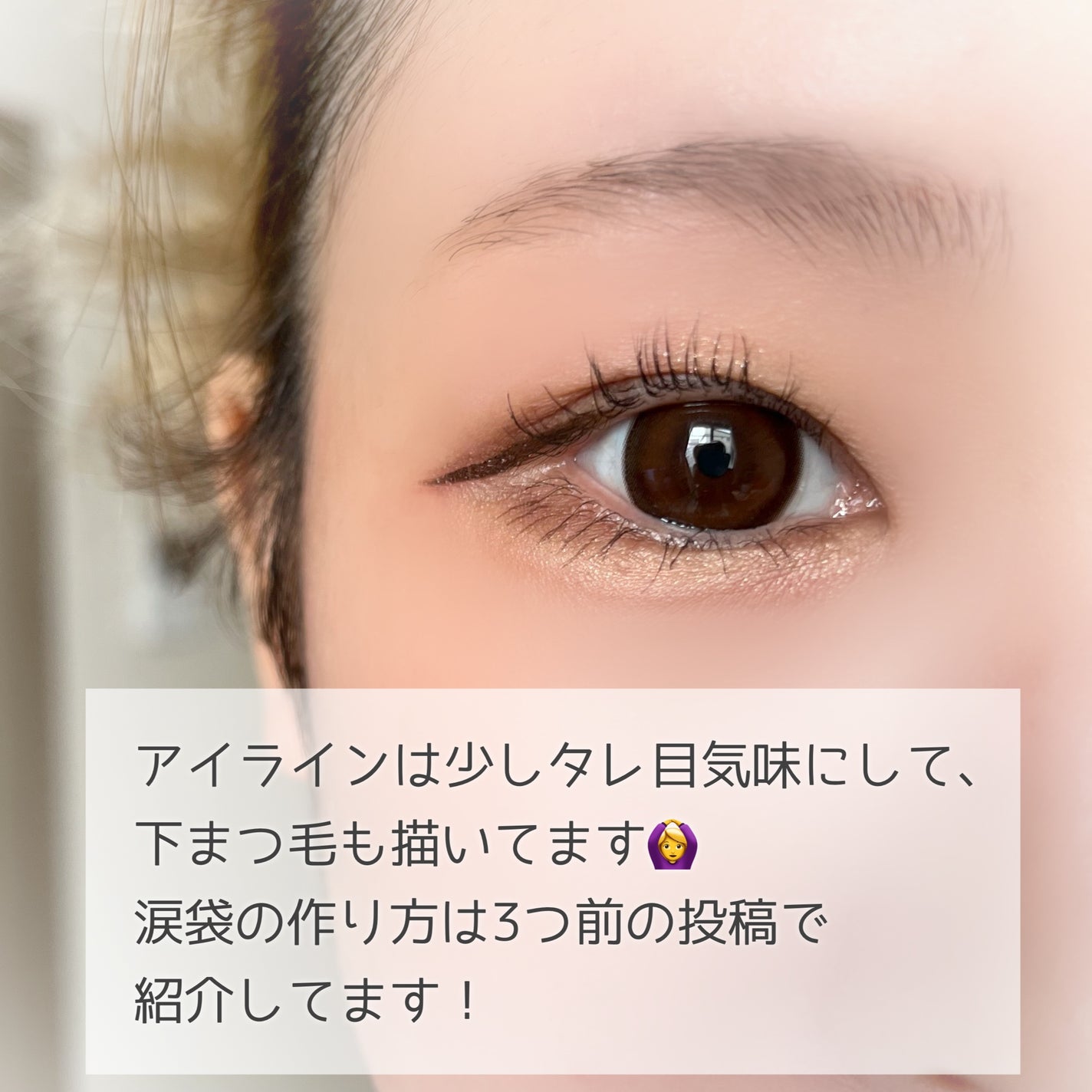 スキルレスライナー/LUMIURGLAS/リキッドアイライナーを使ったクチコミ(3枚目)