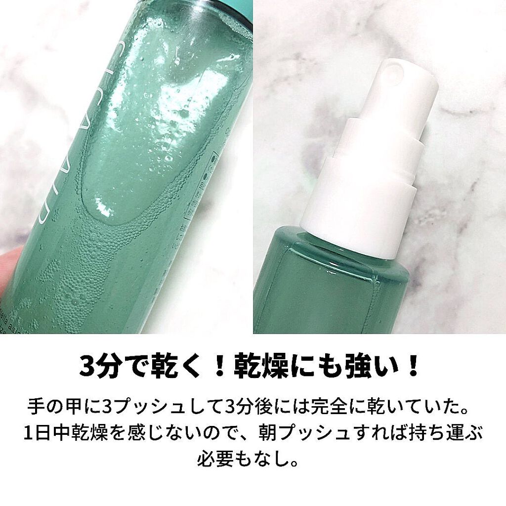 CICAエイドメイクキープミスト/shushupa!/フィックスミストを使ったクチコミ（3枚目）