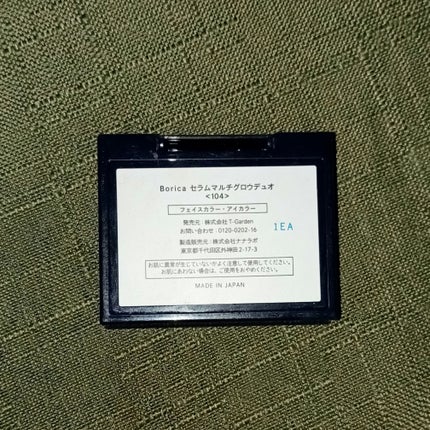 セラムマルチグロウデュオ/Borica/クリームハイライトを使ったクチコミ(3枚目)