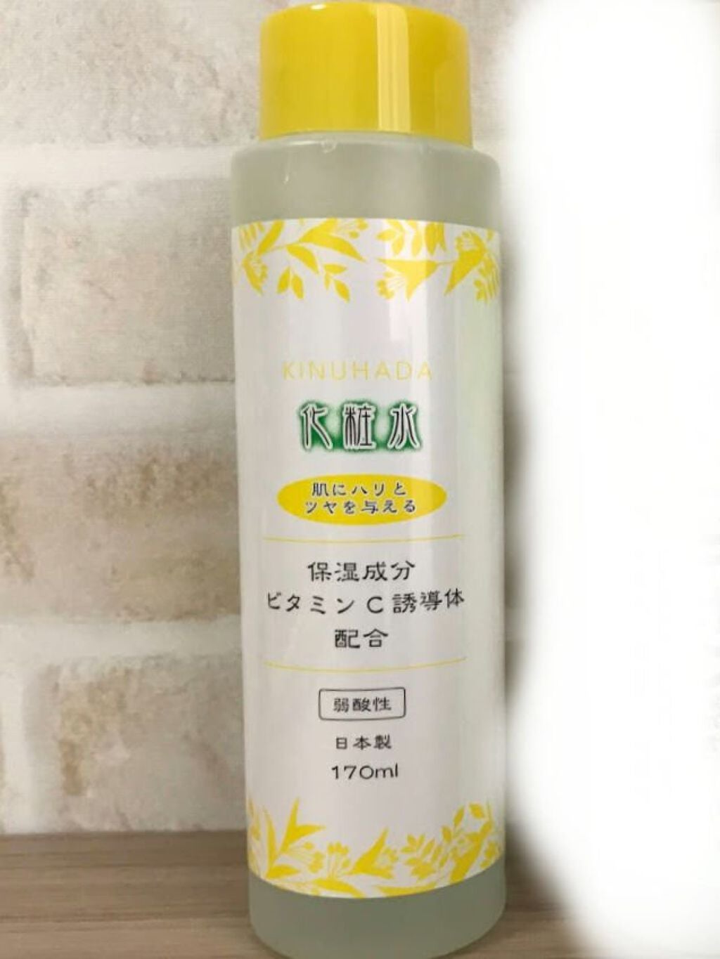 潤浸保湿 化粧水 III とてもしっとり/キュレル/化粧水を使ったクチコミ(4枚目)