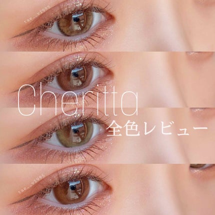 Cheritta 1day/Cheritta/ワンデー(1DAY)カラコンを使ったクチコミ(1枚目)
