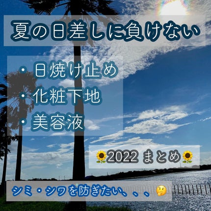 UVイデア XL プロテクショントーンアップ ローズ/ラ ロッシュ ポゼ/日焼け止めクリームを使ったクチコミ(1枚目)