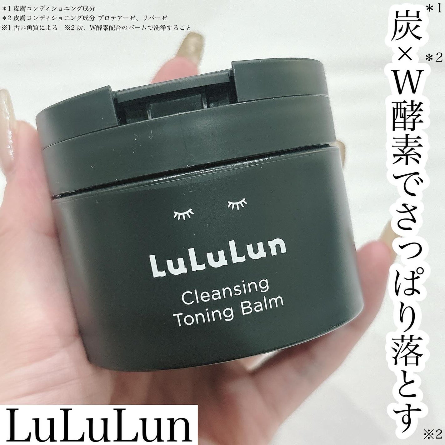 ルカ∵フォロバ100 on LIPS 「・・・LuLuLun𓂃𓈒𓏸︎︎︎︎∞---------..」(1枚目)