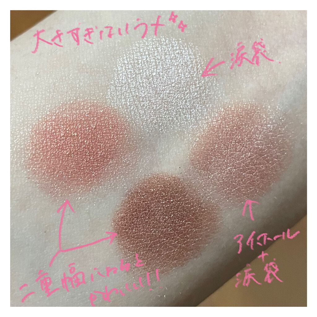 グロッシーリッチ アイズ N/Visée/アイシャドウパレットを使ったクチコミ(3枚目)