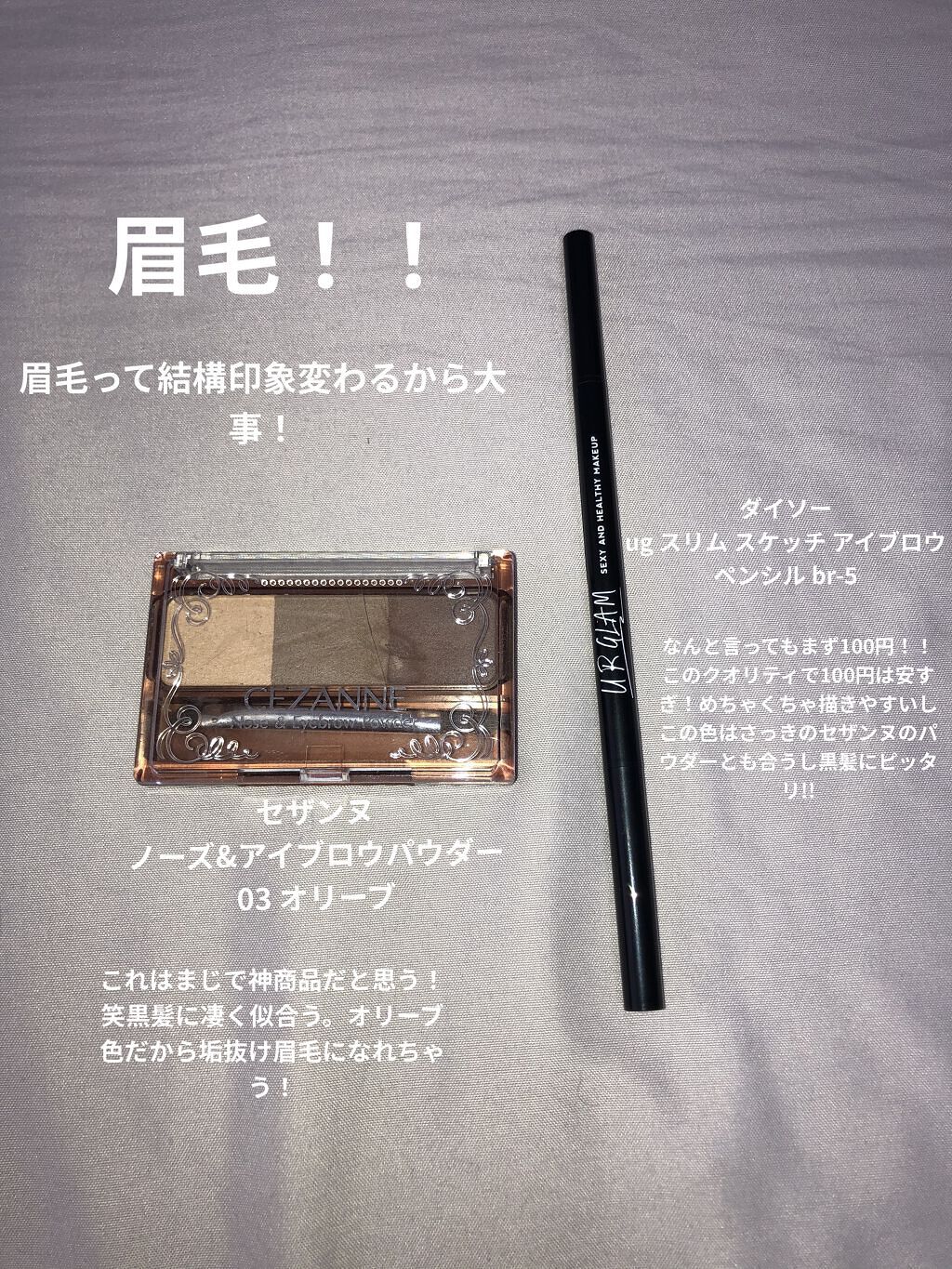 クイックラッシュカーラー/キャンメイク/マスカラ下地を使ったクチコミ（3枚目）
