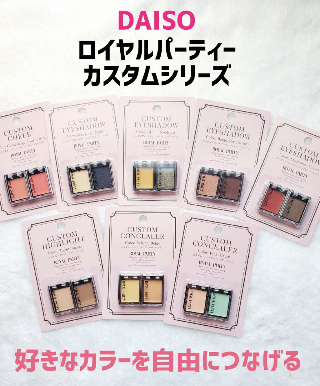 ロイヤルパーティー カスタムハイライト/DAISO/パウダーハイライトを使ったクチコミ（1枚目）