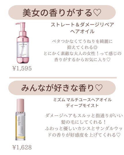 ðºð¬ðµðšðçŸå®¹ã¡ãã£ã¢ on LIPS ããä¿åæšå¥šâŒïžãããããéžãžãã¯ãééããªãâ¡éŠæ°ŽçŽã®è¯ãéŠã..ãïŒ5æç®ïŒ