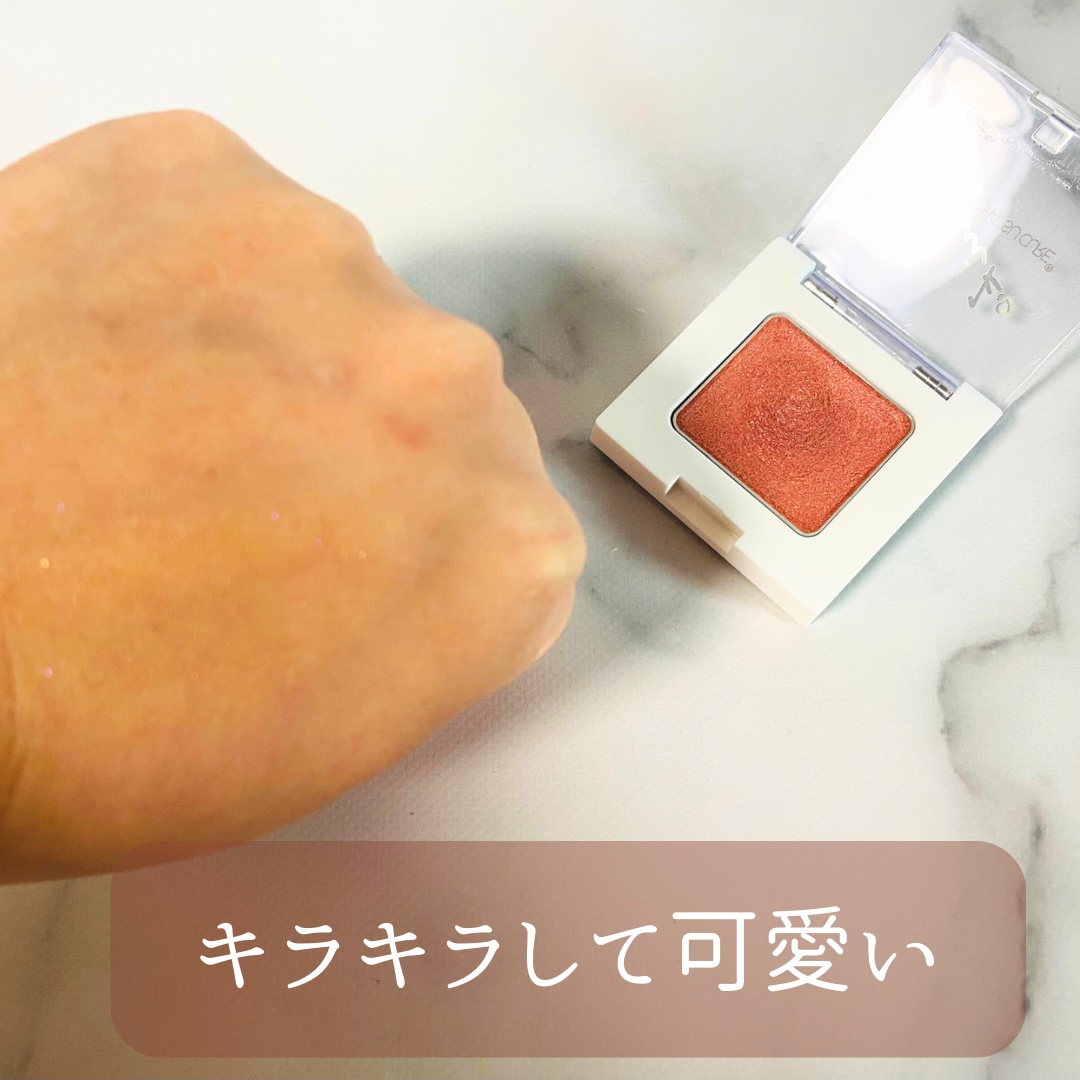 SUIKOミネラルマルチカラー 09 リリーピンク/SUIKO HATSUCURE/単色アイシャドウを使ったクチコミ（2枚目）