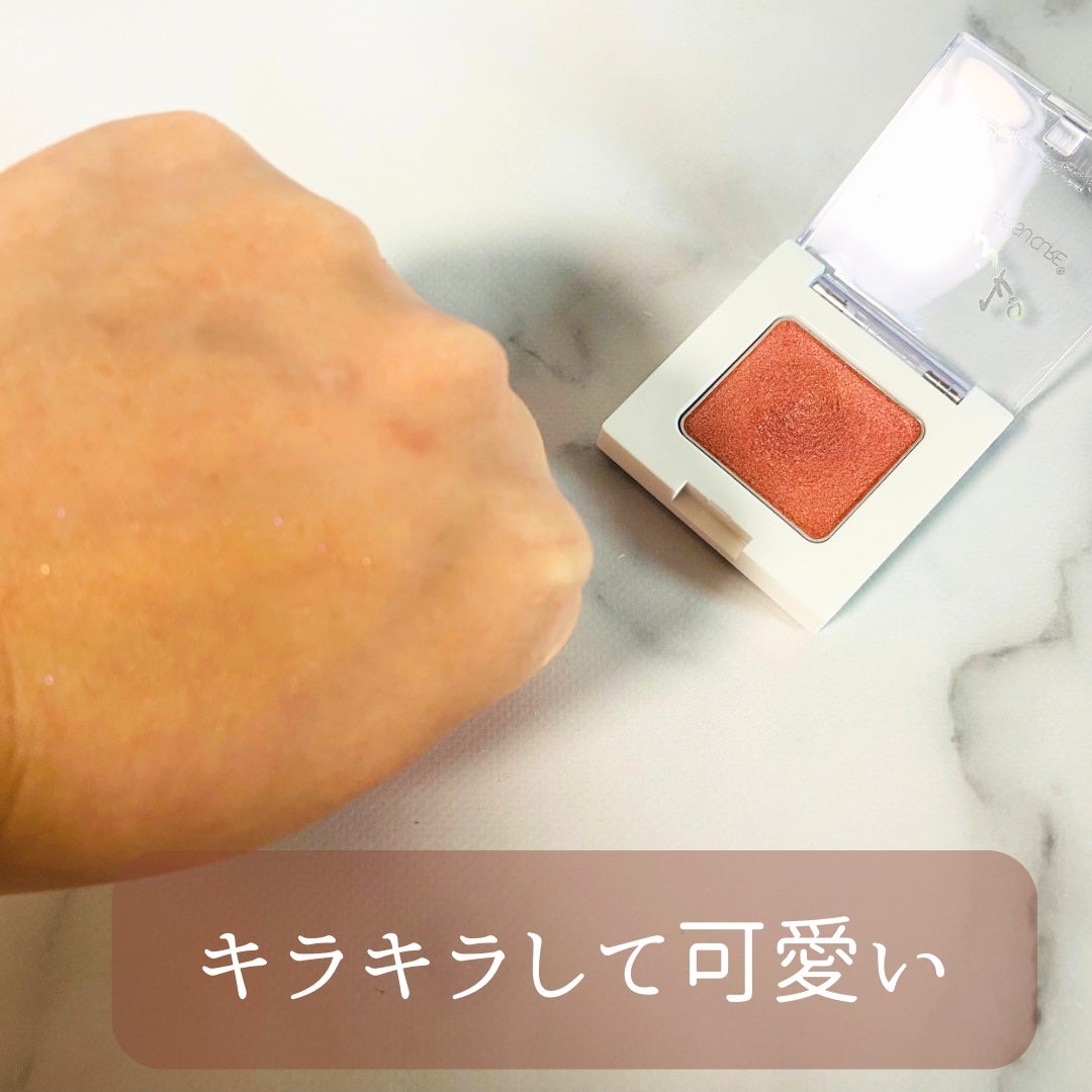 SUIKOミネラルマルチカラー/SUIKO HATSUCURE/単色アイシャドウを使ったクチコミ(2枚目)