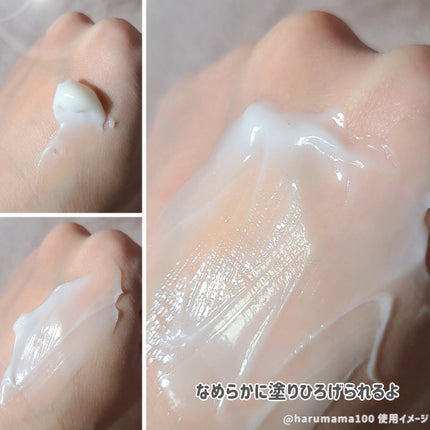 ガラマイドソーククリーム/TAFOMI/フェイスクリームを使ったクチコミ(7枚目)