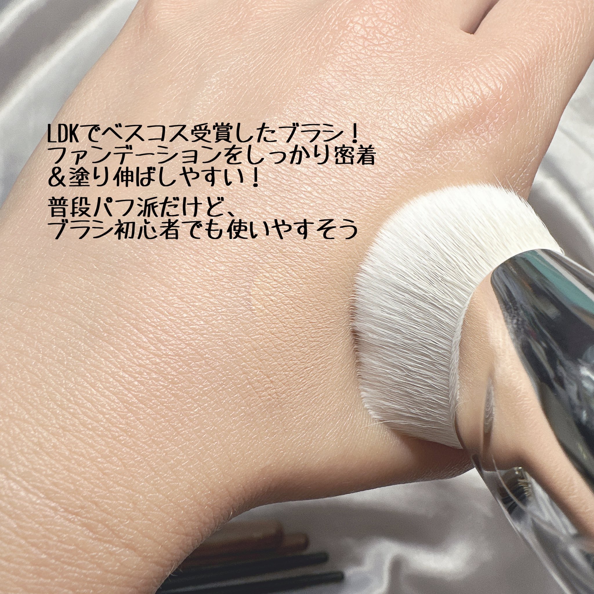okhee 白玉ファンデーションブラシ/SOOA DOR/メイクブラシを使ったクチコミ（3枚目）