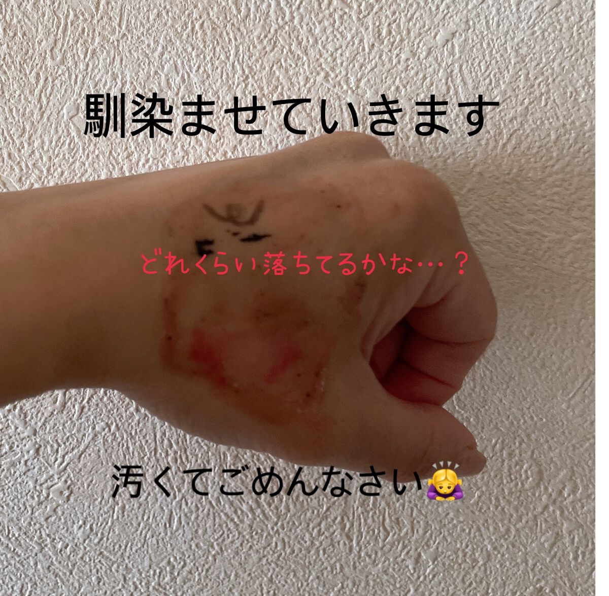 ミノン アミノモイスト モイストミルキィ クレンジング/ミノン/ミルククレンジングを使ったクチコミ(4枚目)