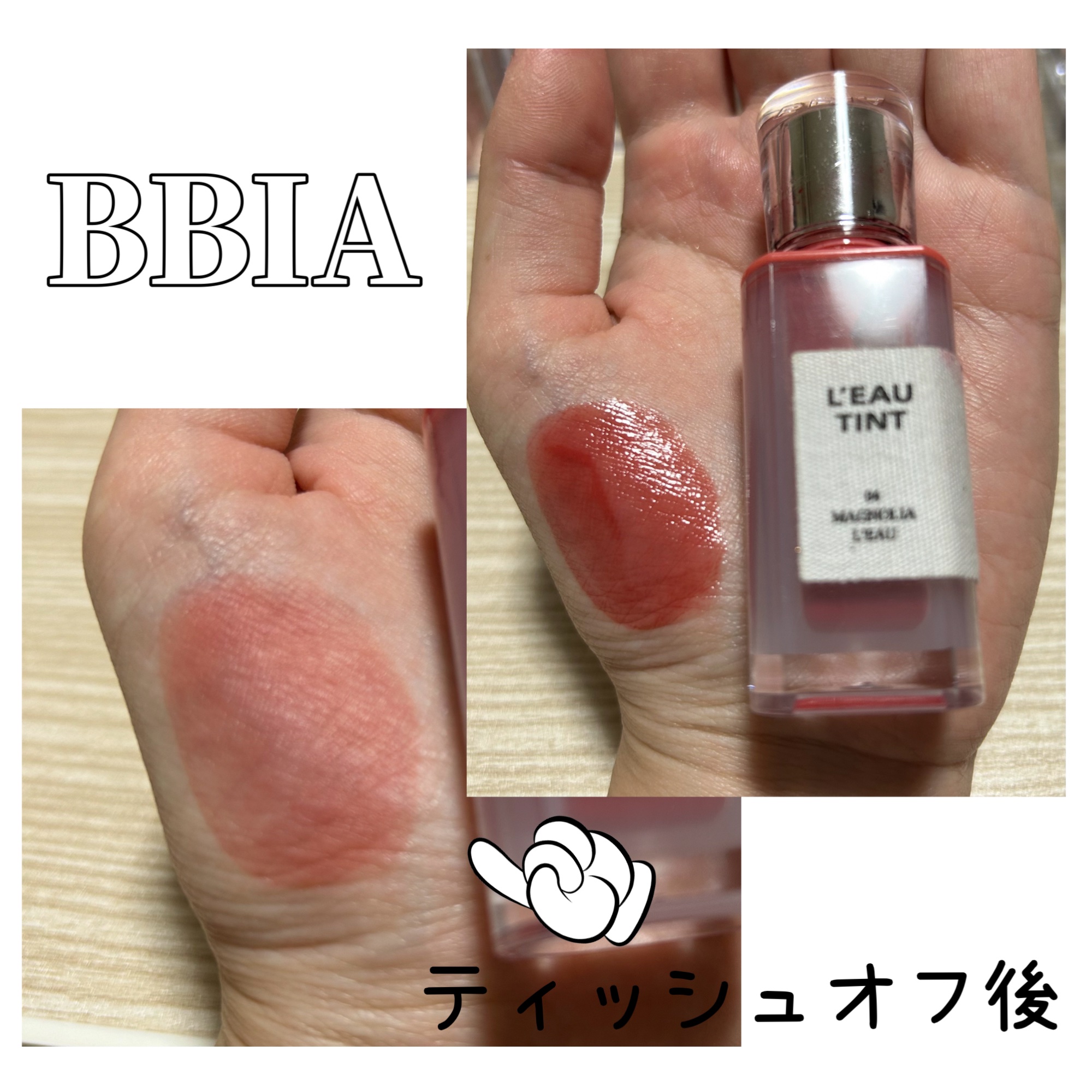 を使ったクチコミ（1枚目）