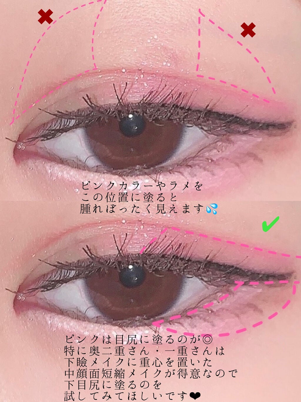 クリーミータッチライナー/キャンメイク/ジェルアイライナーを使ったクチコミ(4枚目)