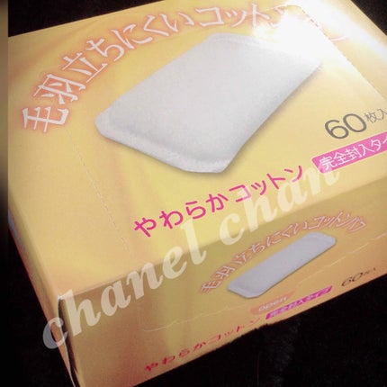 毛羽立ちにくいコットンパフ/協和紙工/コットンを使ったクチコミ(3枚目)