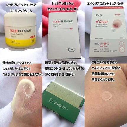 é©åœåºå€(ð®)ã¡ããâ¡ïŸïœ«ïŸïŸïŸ100 on LIPS ãDr.G(@drg_jp_official)é»è²ãããðððð..ãïŒ2æç®ïŒ