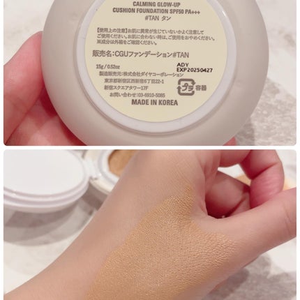 カーミンググロウアップクッションファンデーション/favs/リキッドファンデーションを使ったクチコミ(7枚目)