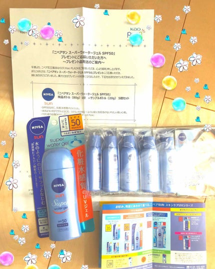 ニベアサン ウォータージェル SPF50/ニベア/日焼け止め・UVケアを使ったクチコミ(1枚目)