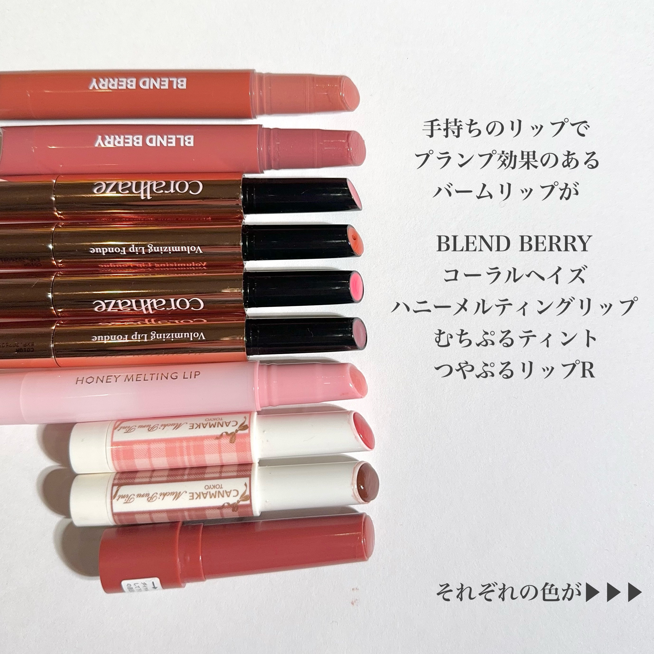 つやぷるリップR/b idol/口紅を使ったクチコミ（2枚目）