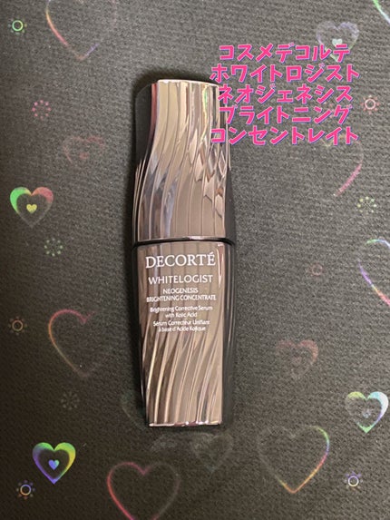 ホワイトロジスト ネオジェネシス ブライトニング コンセントレイト/DECORTÉ/美容液を使ったクチコミ(1枚目)