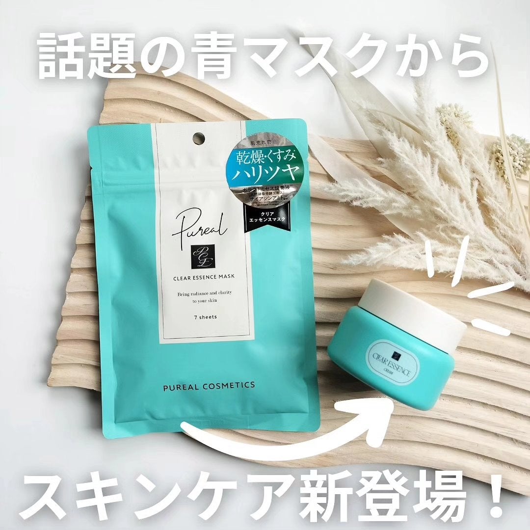 クリアエッセンス クリーム/ピュレア/フェイスクリームを使ったクチコミ(1枚目)