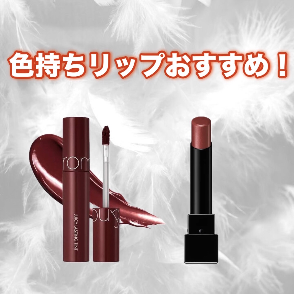 ケイト リップモンスター/KATE/口紅を使ったクチコミ（1枚目）