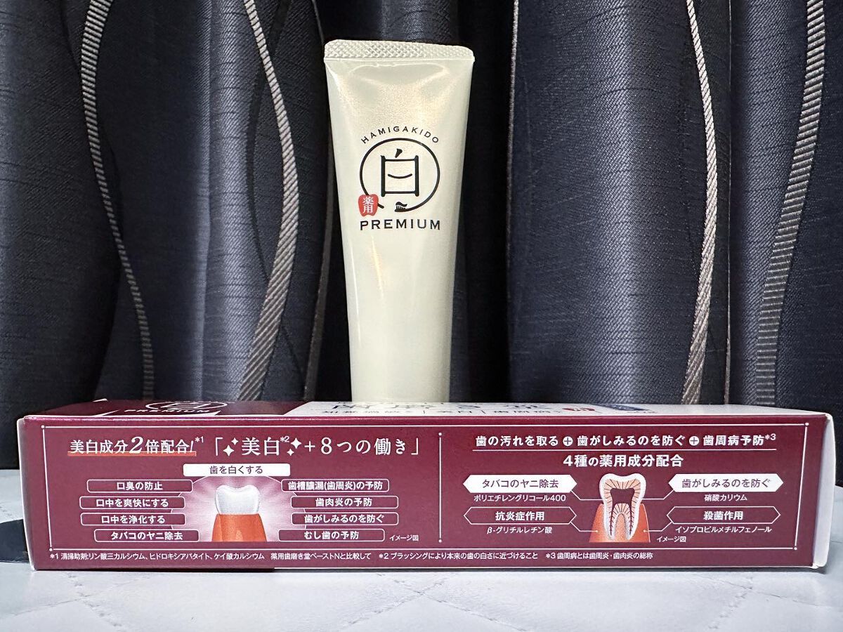 歯磨き堂 薬用ホワイトニングペースト プレミアム/歯磨き堂/歯磨き粉を使ったクチコミ（2枚目）