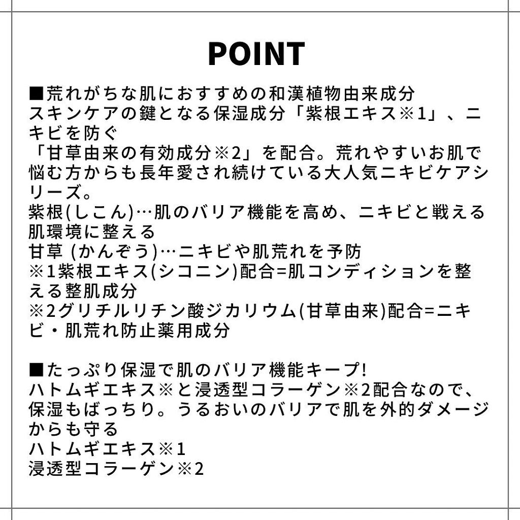クリアフル ウォッシュ/オルビス/洗顔フォームを使ったクチコミ（2枚目）